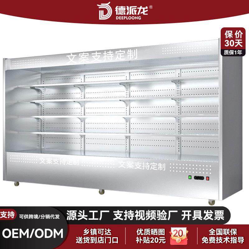 串串柜冷藏展示柜自助火锅店不锈钢喷雾风幕柜点菜柜保鲜柜,清洗/食品/商业设备,其他食品加工设备,淘宝优惠券,粉丝福利购,淘宝优惠卷