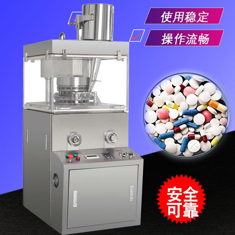 泡腾片樟脑丸糖果维生素C奶片丸制粒片全自动压片机