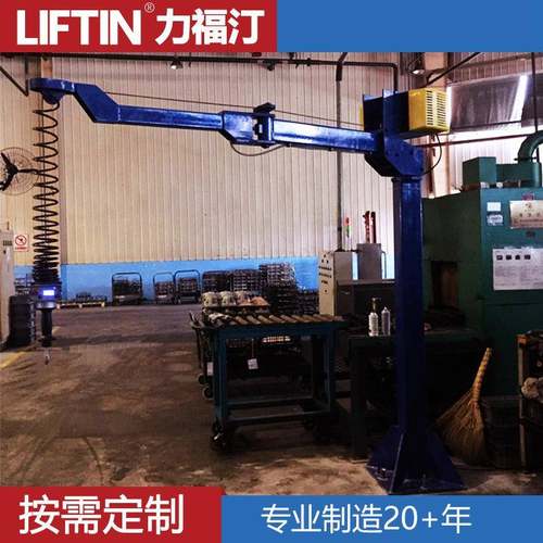 智能折臂吊曲臂悬臂吊电动折臂式悬臂吊移动折臂吊电曲臂吊