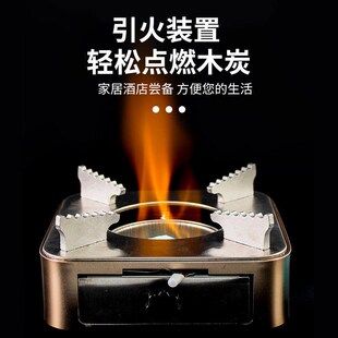 固体酒精块大火无烟耐烧干锅火锅烤鱼家用燃料Q块户外引火围炉煮
