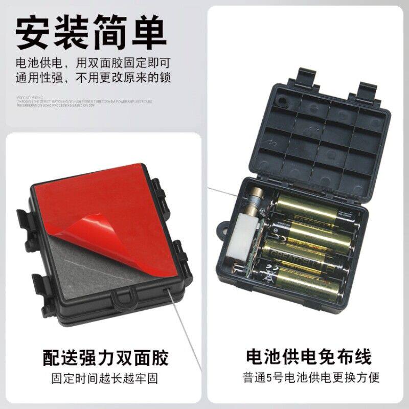 狼管家自动开锁器机械门锁伴侣自动开锁指纹密码遥控手机免拆安装