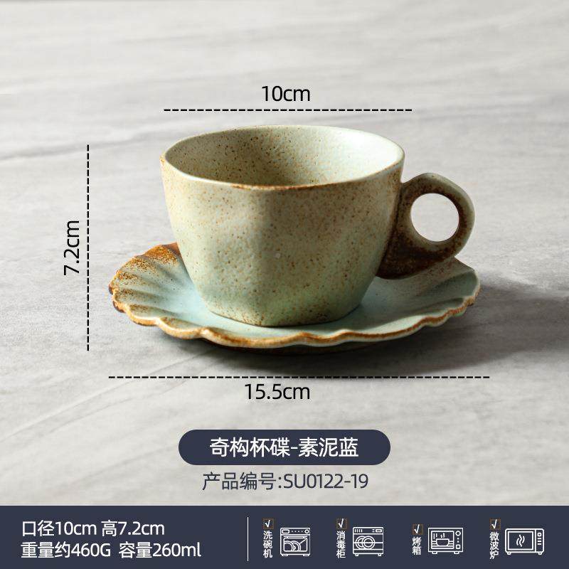 手工复午古粗家陶杯碟创意计设款素泥蓝陶SU122-奇瓷杯办公用下茶,餐饮具,咖啡杯,淘宝优惠券,粉丝福利购,淘宝优惠卷