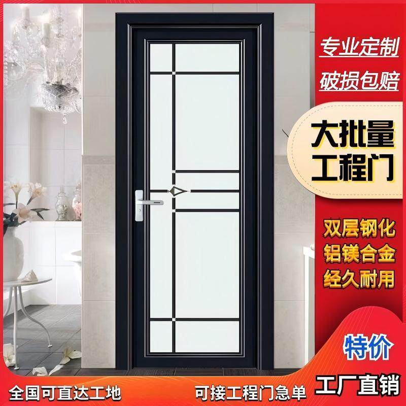 卫生间门厕所门一整套洗澡间厨房平开门隔音钛镁合金双层玻璃定制