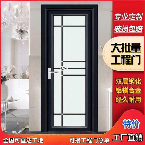卫生间门厕所门一整套洗澡间厨房平开门隔音钛镁合金双层玻璃定制