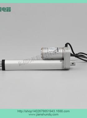 750n行程50577mm小型电动电动杆推杆推电推窗器升降杆温缸州建机