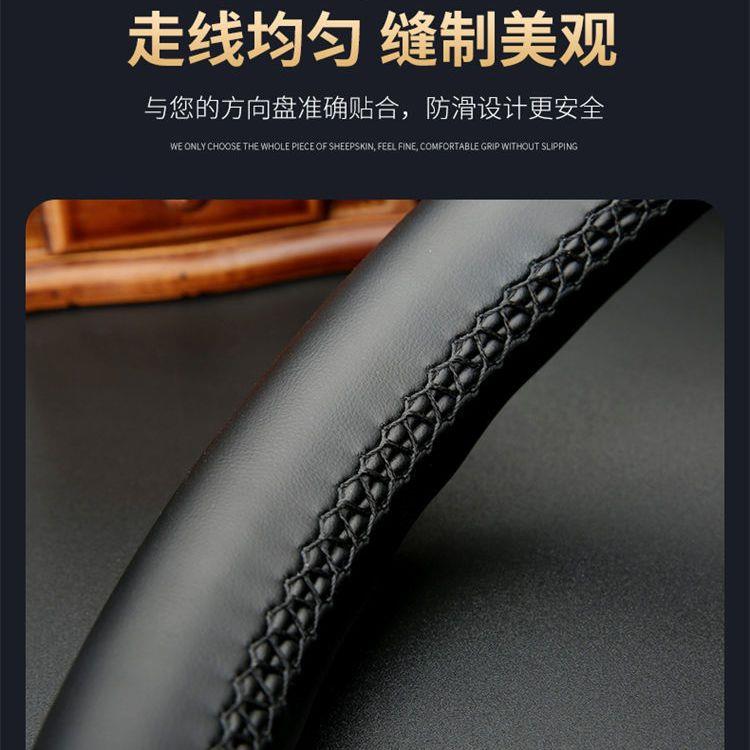 手缝方向盘套真皮吸汗透