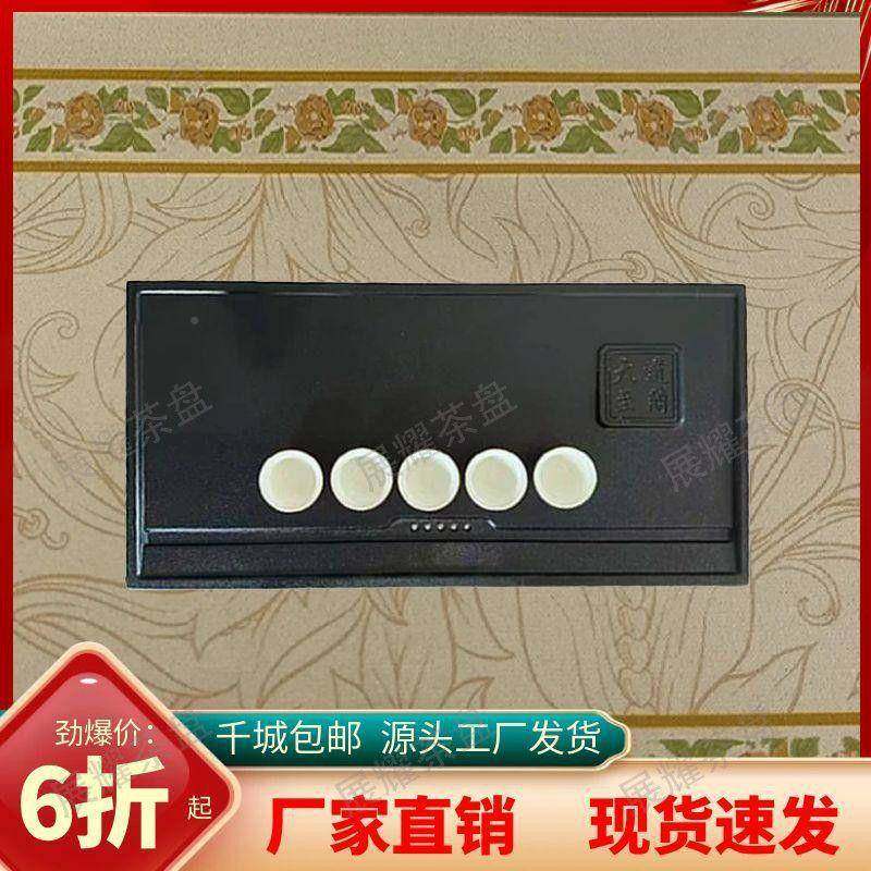 新款中式简整块石夫盘成乌金J/YaLLnx石办公家用合茶盘约带排水一,餐饮具,茶盘,淘宝优惠券,粉丝福利购,淘宝优惠卷