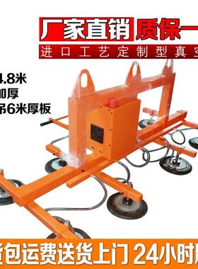 激光机吸24499石材机吸械长电动加吊重载真空不锈钢板吊机可翻转