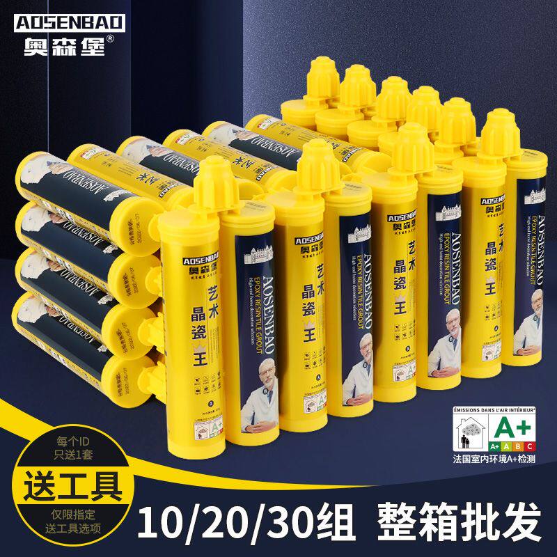 炫彩美缝剂地砖专用整箱批发送施勾缝剂