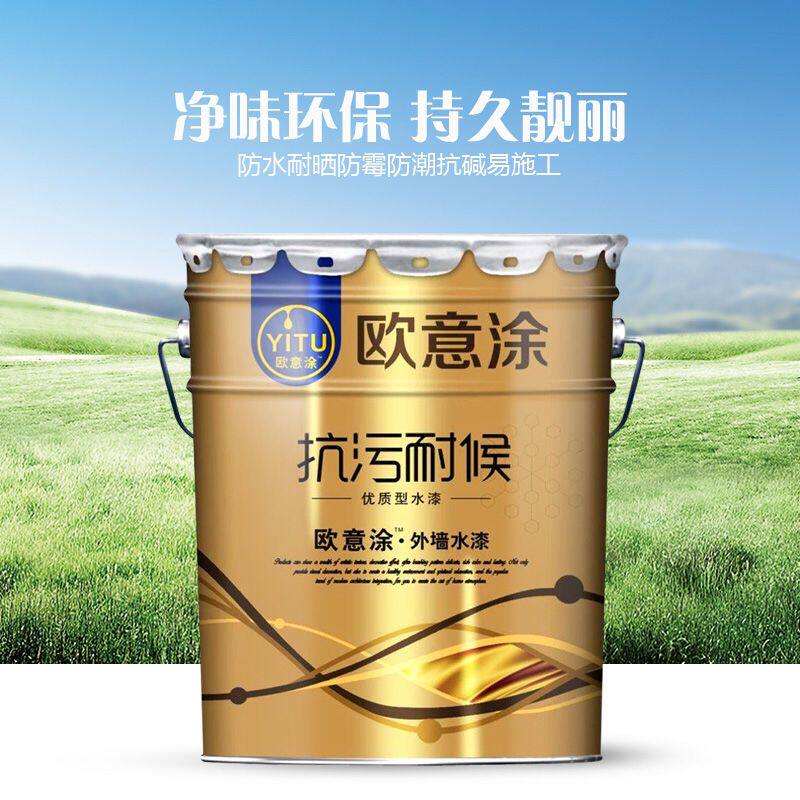 环保外墙漆厨房卫生间墙面漆乳胶漆白色油漆防霉防水防晒室外涂料