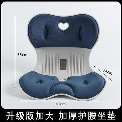 坐NGT大升EMG级款办公室靠垫护腰矫姿坐正垫号办公室久不累矫神器