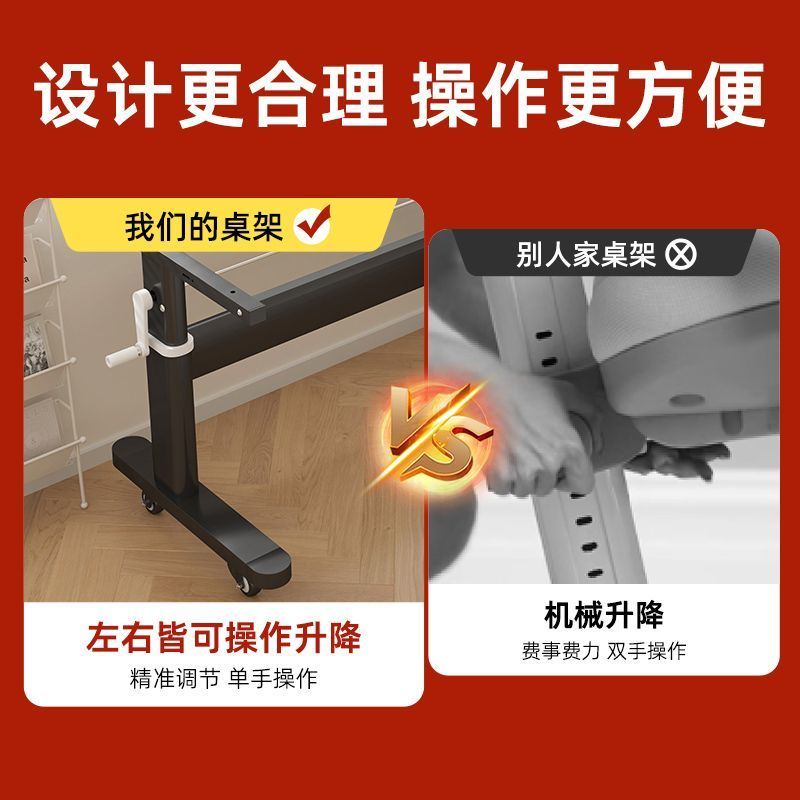手摇升降桌架升降桌腿电脑加粗书桌支架桌脚碳钢架子调节桌腿手动图片