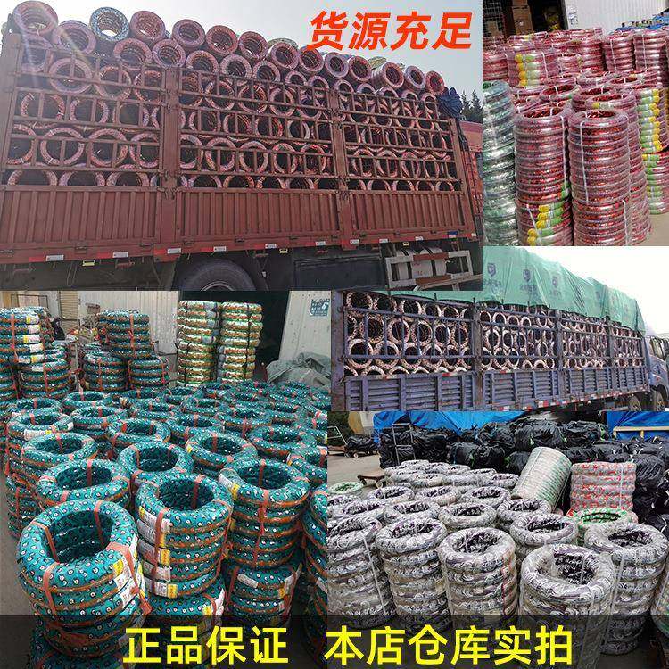 正新轮胎8/90/110/70/85-1踏1真空胎板摩384瓶托车电动0电车外胎,电动车/配件/交通工具,电动车外胎,淘宝优惠券,粉丝福利购,淘宝优惠卷