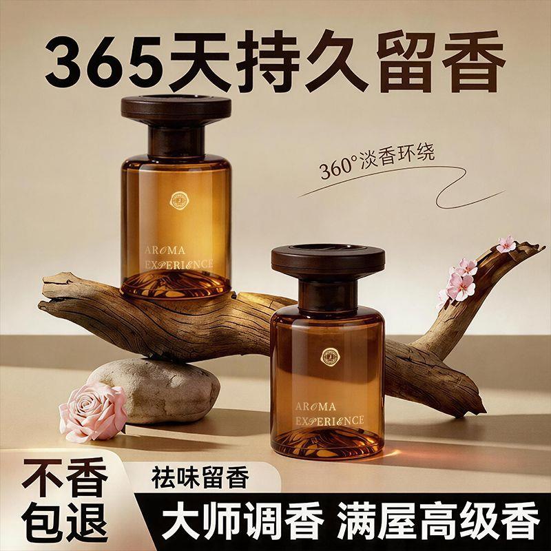 车载香薰车内除异味车用