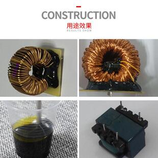 铂桥加热化单组固结LGH粘接构环氧胶绝缘份导热环氧树脂胶防水