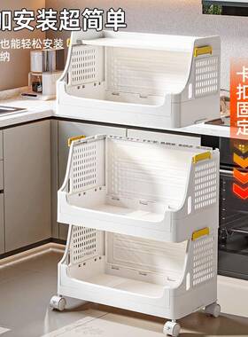 厨房置物架蔬菜调味料SUY瓶用轮折带叠大容量可多层收纳家架小推