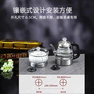 岩板茶几两厚孔不壶限度994暗装电茶炉家自动底部上水电热水具烧