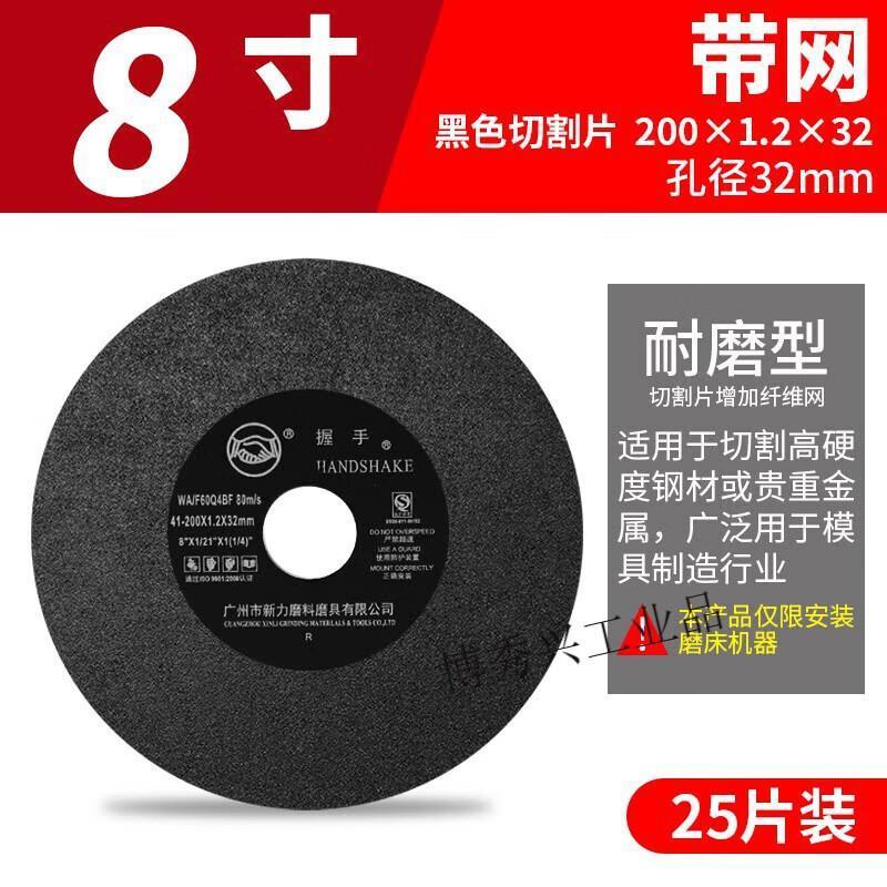切割片618平面小磨床7寸2
