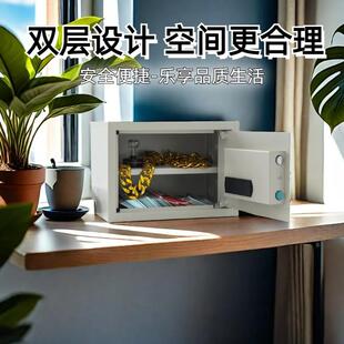 保险箱电子密码管保箱卧室锁床头QJF保险柜密码箱用密码纯钢家带