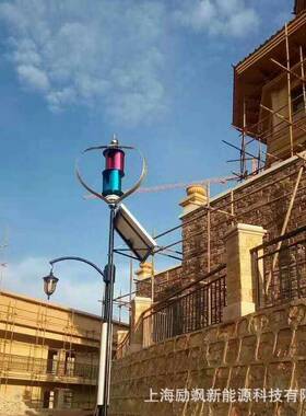 00-300W2100W12VV124V垂直轴磁悬浮微风启动小型风力发电1机路灯