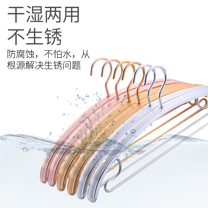 太空铝合金家用防滑无痕r衣架防肩角晒衣架子宽肩不起包弧形衣架