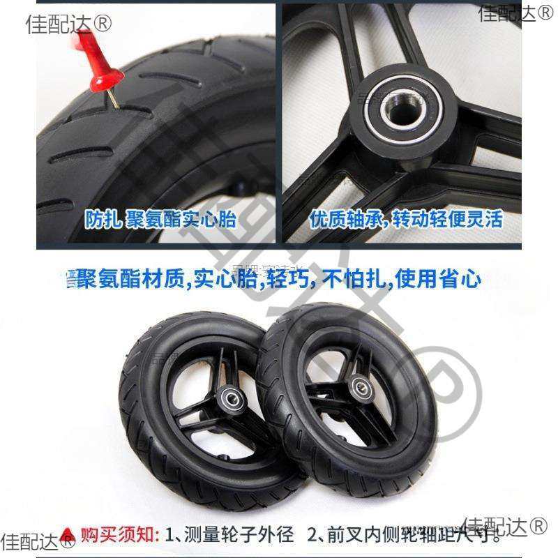 电动轮椅配件大全前轮轮子8寸200x50前小轮10寸10x2万向轮实心胎