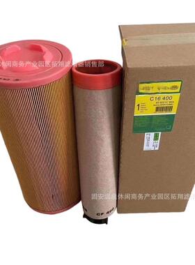 厂家供应C140农0c164600空气PVR滤芯替代机工程机械空气滤清器