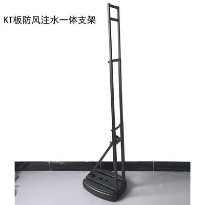 k式t板支架戶外注水婚庆背支景CHW墙人形撑式架立落地广告牌伸缩