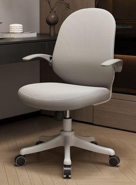 学习椅书桌椅电NFS子脑椅家用办公舒久坐书房初高中写椅字适椅子