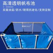 水箱庭院WZWOSSQE塑料透不锈池折钢水族箱叠锦鲤暂明养鱼养鱼帆布