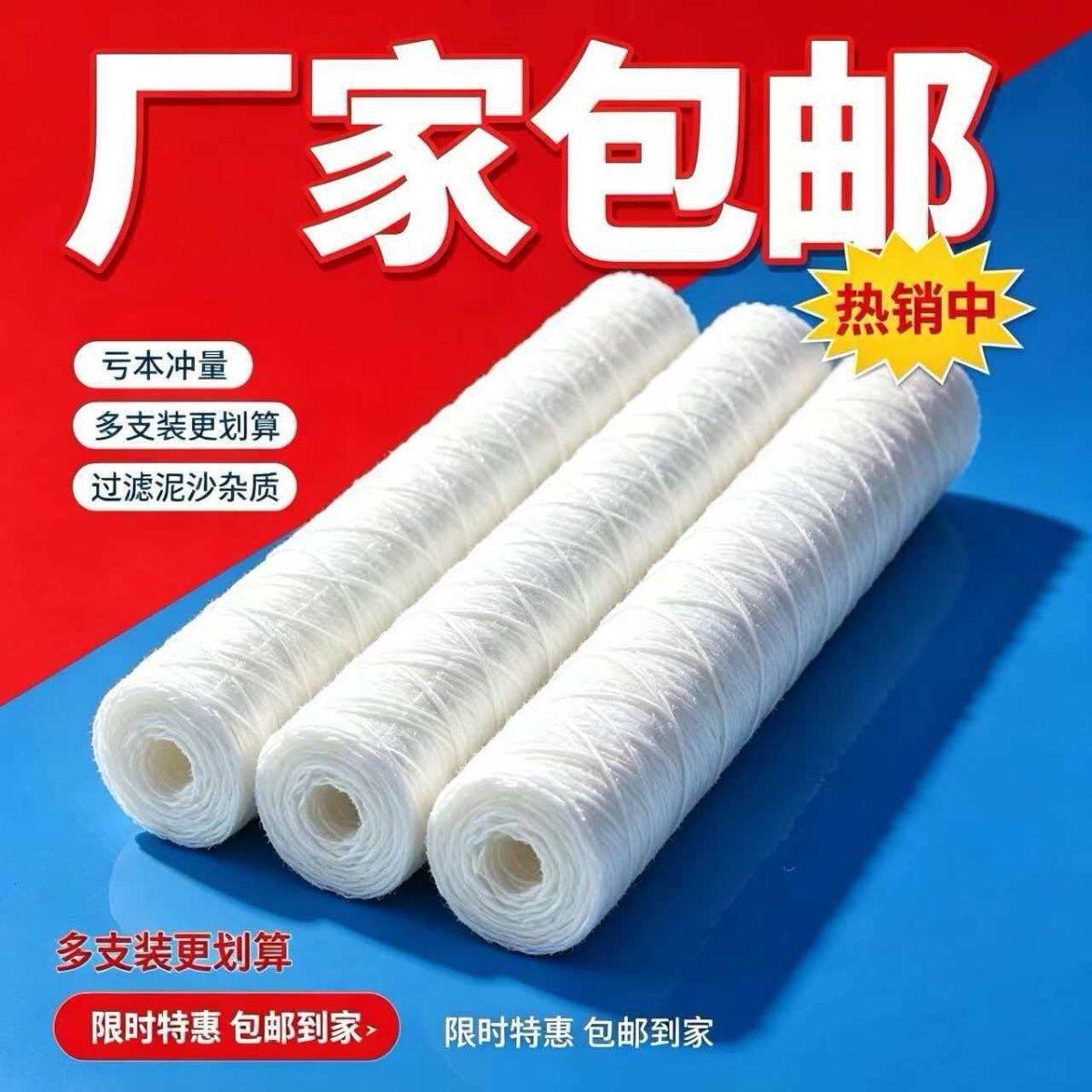 10寸20寸30寸线绕滤芯激光切割机冲版机厂蚀刻机棉芯