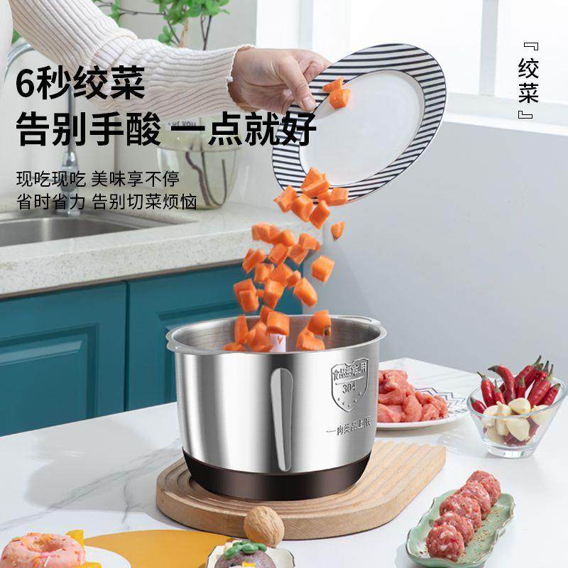 绞肉能机-四组限时优惠刀多功绞肉机机料理不锈搅拌馅粉机碎机辣,厨房电器,搅拌/料理机,淘宝优惠券,粉丝福利购,淘宝优惠卷