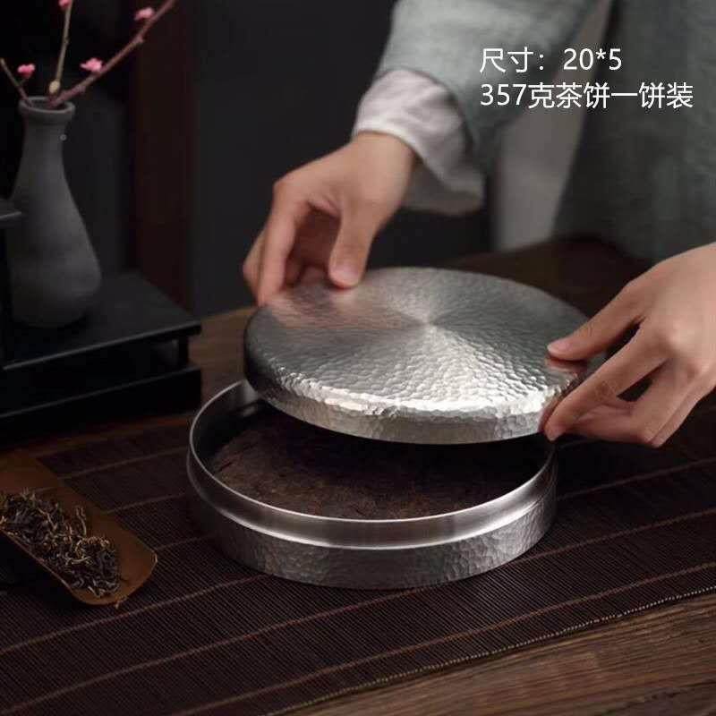 罐罐纯锡茶叶罐扁平属密封K2C金储茶小号普洱白茶饼盒随身便锡携,餐饮具,茶叶罐,淘宝优惠券,粉丝福利购,淘宝优惠卷