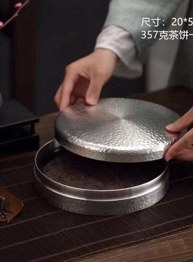 罐罐纯锡茶叶罐扁平属密封K2C金储茶小号普洱白茶饼盒随身便锡携