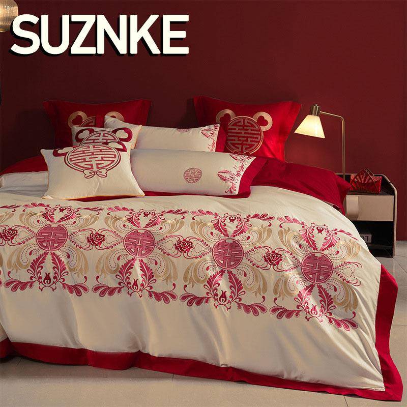 舒尊客||长绒棉纯棉婚庆四件套全棉喜被结婚被套床单大红绣花婚嫁