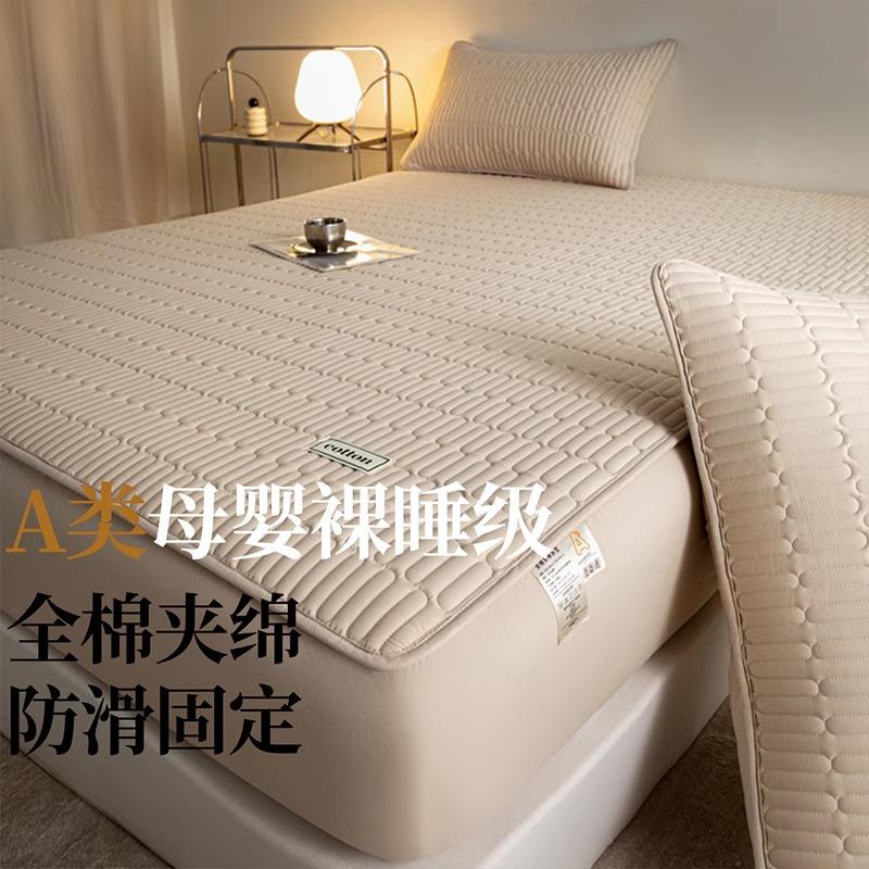 床笠全棉纯棉加厚床笠罩床单席梦思床垫保护罩套新款四季通用
