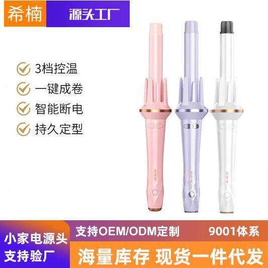 卷发棒不伤发全自动懒人卷发负离子烫发大卷大波浪女不伤发护发