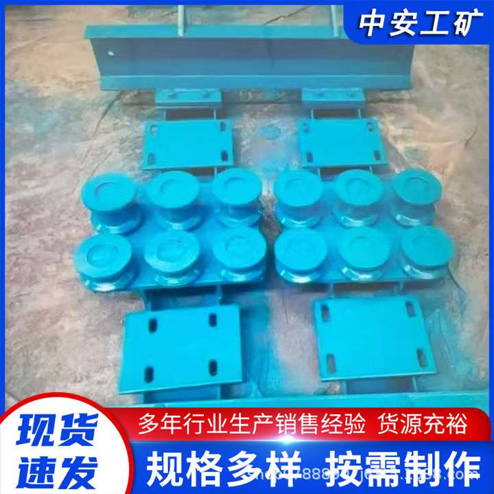 厂家现货 供应 无极绳绞车SQ型 配件转弯轮组 铸钢材质转弯轮组