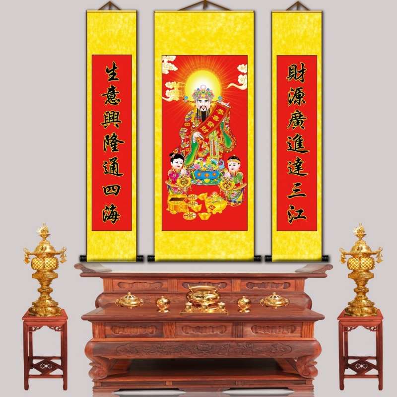 财神爷画像招财进宝中堂三联丝绢布无框卷轴客厅国画装饰挂画