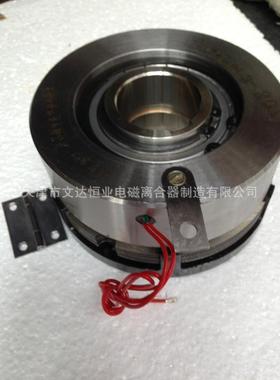 天津离合器 电磁离合器 DLM13-20A 特制产品
