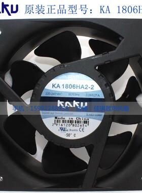 KAKU卡固 KA1806HA2 220V 0.24A 18065 轴流风机