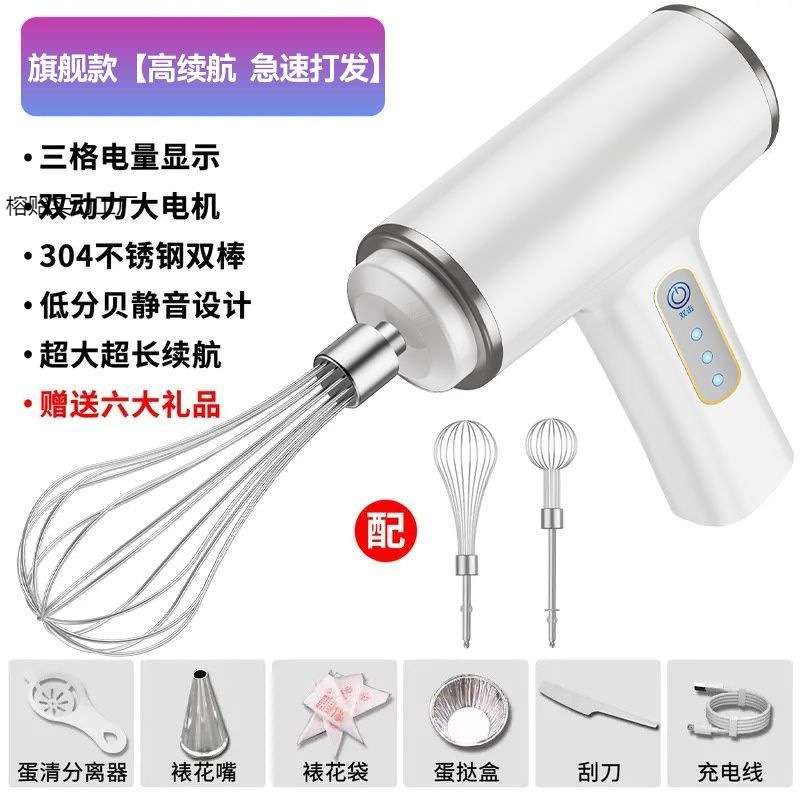 打蛋器电动家用搅拌机小型手持式自动奶泡机蛋糕奶油烘焙工具套装