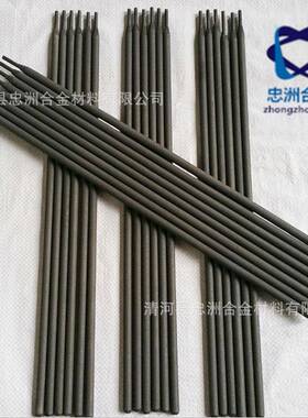 A607不锈钢焊条 A607焊条 不锈钢电焊条焊丝 质量稳定 价格合理