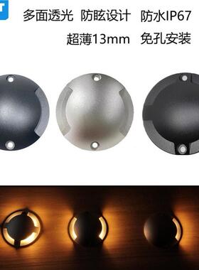 明装免孔龟背步道灯1孔2孔侧发光直径70mm甲板LED灯IP67防护透光