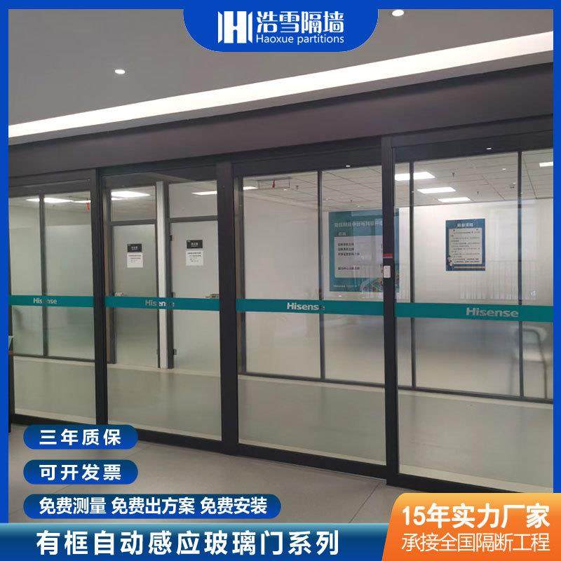 玻璃自动感应门写字楼有框电动移门 办公室展厅平移自动门工程,鲜花速递/花卉仿真/绿植园艺,割草机/草坪机,淘宝优惠券,粉丝福利购,淘宝优惠卷