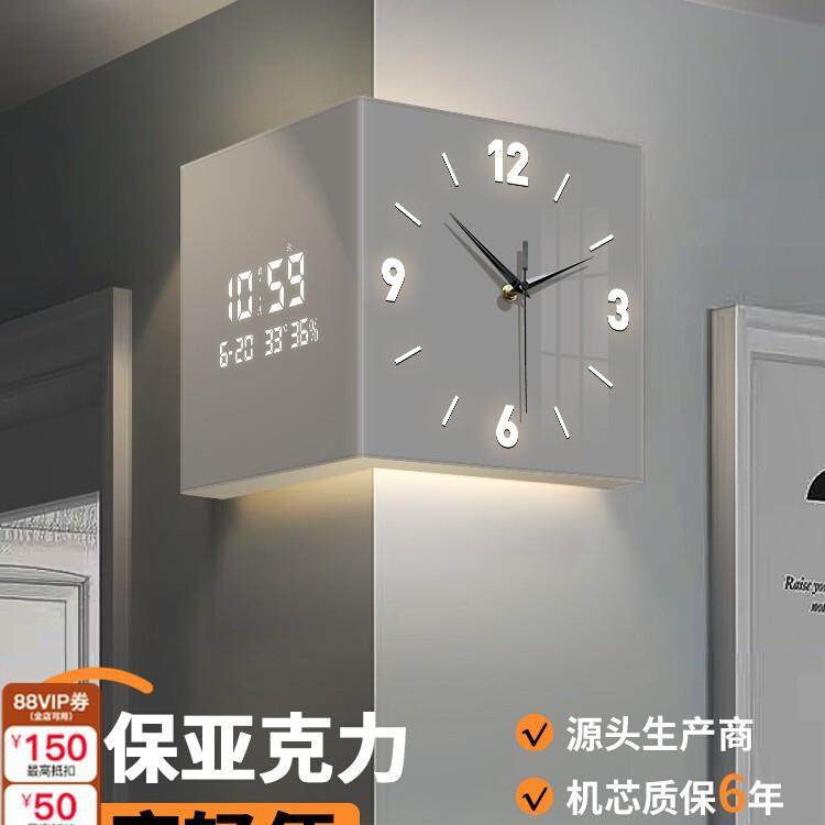 客厅转角时钟万年历电子钟2025新款双面挂钟创意壁灯拐角挂墙钟表