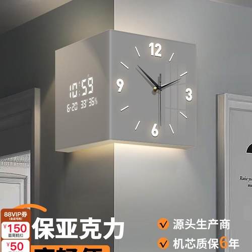 客厅转角时钟万年历电子钟2025新款双面挂钟创意壁灯拐角挂墙钟表