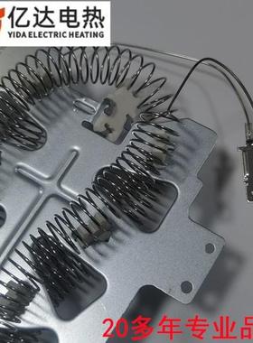 烘干机加热元件DC97-14486A含恒温控器家用电器配件厂家直发