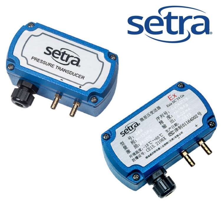 Setra西特C268系列268110CLD11CF2NN差压变送器268110CLB11GF1NE