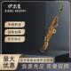 Mann乐器 伊尔曼 Earl 专业高音降B亚光黑镍金键萨克斯管SAX